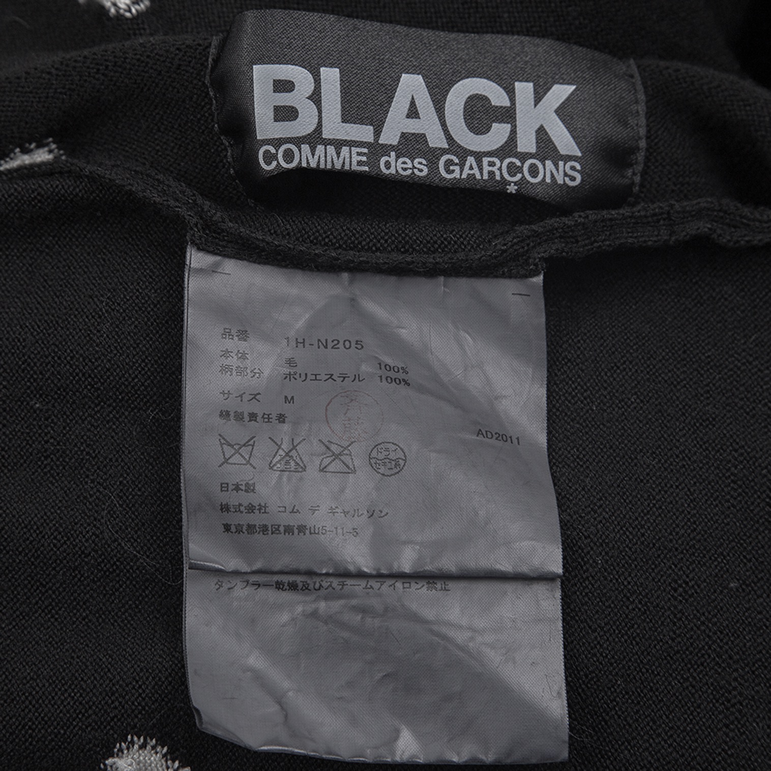 ブラックコムデギャルソンBLACK COMME des GARCONS ウール製品染めドットハイゲージニット 黒M