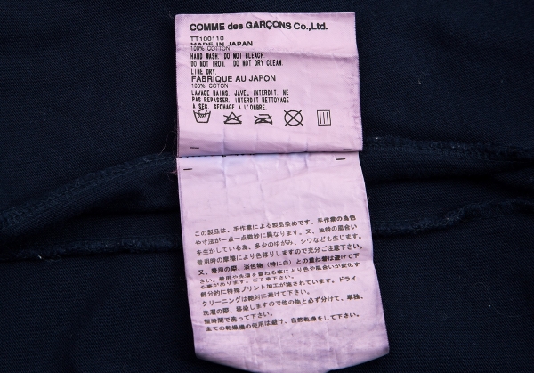 tricot COMME des GARCONS Dyed Back Zip Logo T Shirt Navy S-M | PLAYFUL