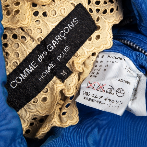 COMME des GARCONS HOMME PLUS Frill Switched Reversible Jacket Blue