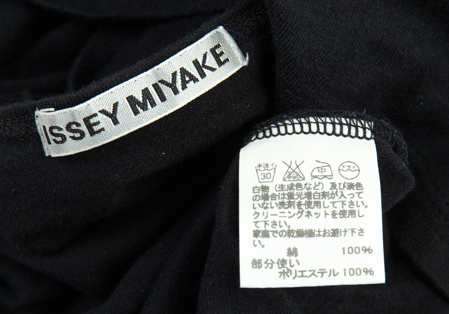 イッセイミヤケISSEY MIYAKE テープ縫い付けデザインTシャツ 黒2