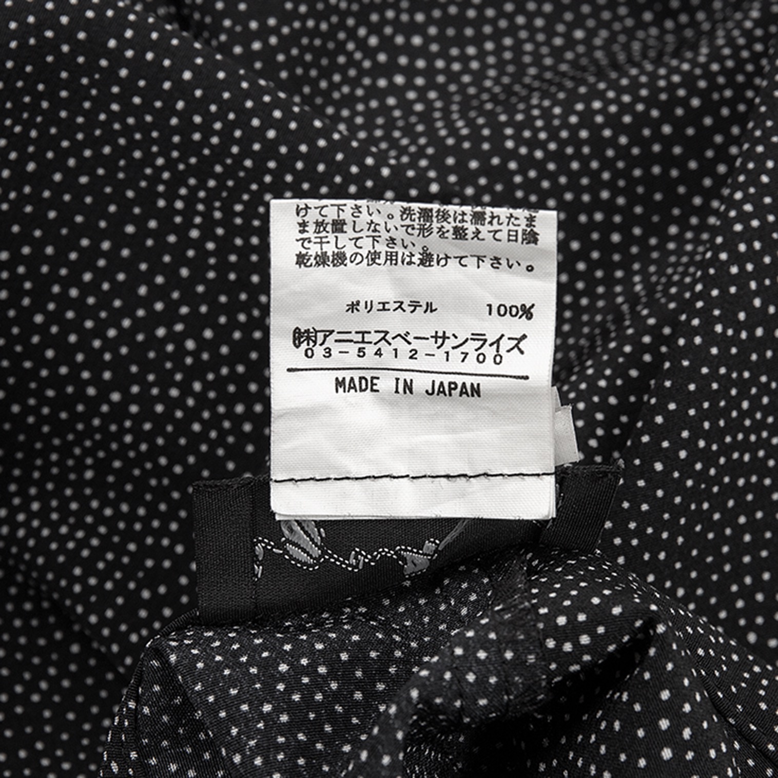 アニエスベーagnes b. ピンドットプリントAラインスカート 黒白36