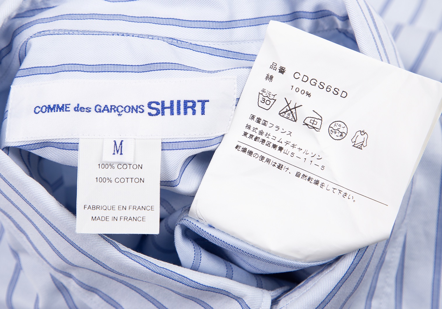 コムデギャルソン シャツCOMME des GARCONS SHIRT ダブルボタンストライプボタンダウンシャツ 水色M