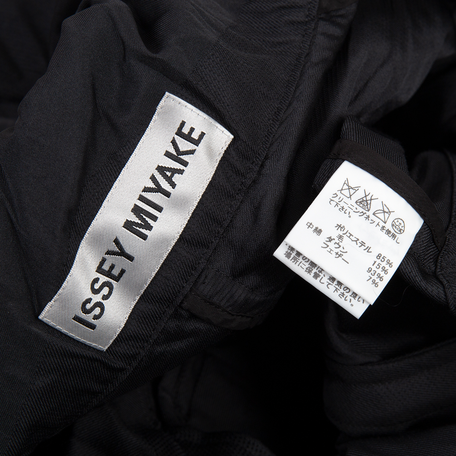 イッセイミヤケISSEY MIYAKE ステッチデザイン織りダウンコート 黒3