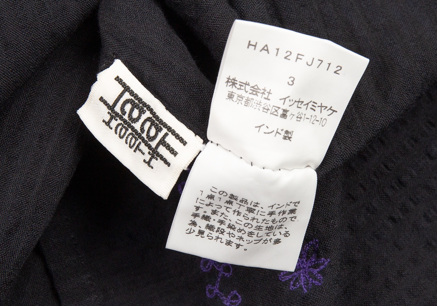 イッセイミヤケ ハートISSEY MIYAKE HaaT 刺繍装飾チュニック