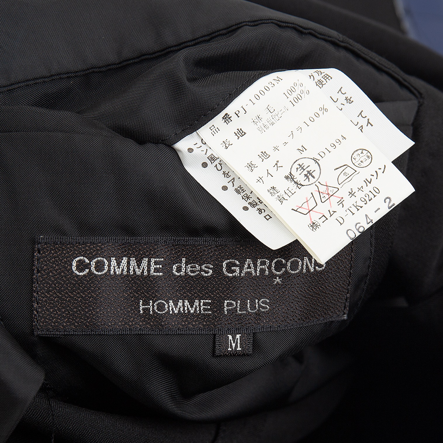 コムデギャルソン オムプリュスCOMME des GARCONS HOMME PLUS ウールギャバフェイクレザーパッチポケットジャケット 黒M