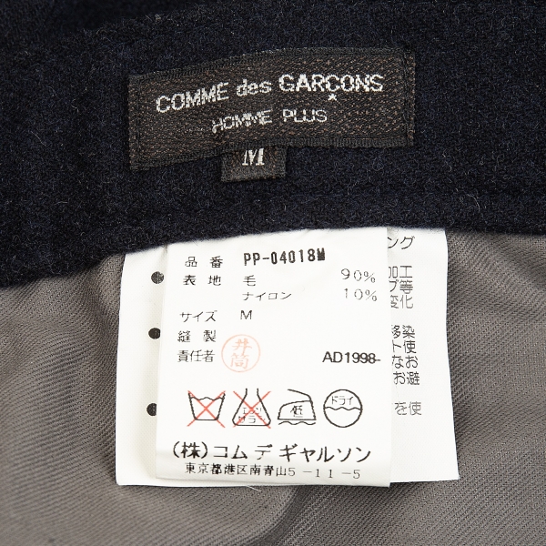 COMME des GARCONS HOMME PLUS Wool Nylon Inside-out Jacket & Pants