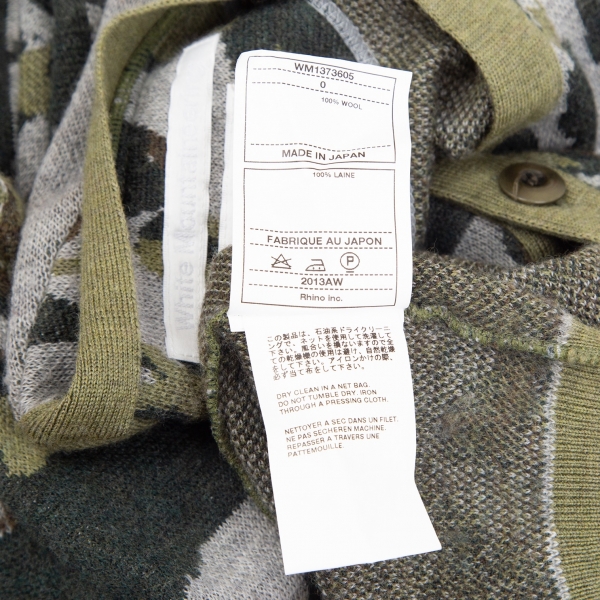 White Mountaineering Wool Camouflage Cardigan Grey,Green 0 | PLAYFUL