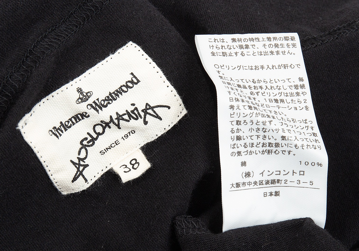 ANGLOMANIA Vivienne Westwood  シャツ 38