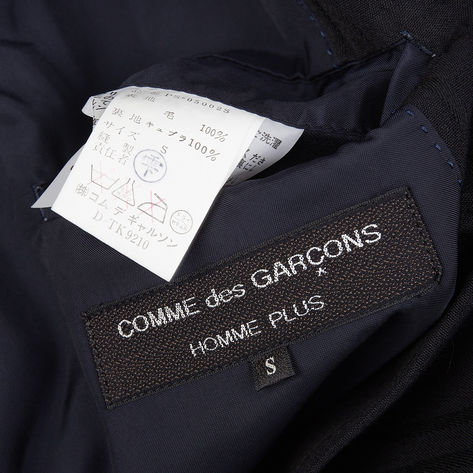 最初の  コムデギャルソン オムプリュス サイズS ジャケット スカル期 テーラードジャケット