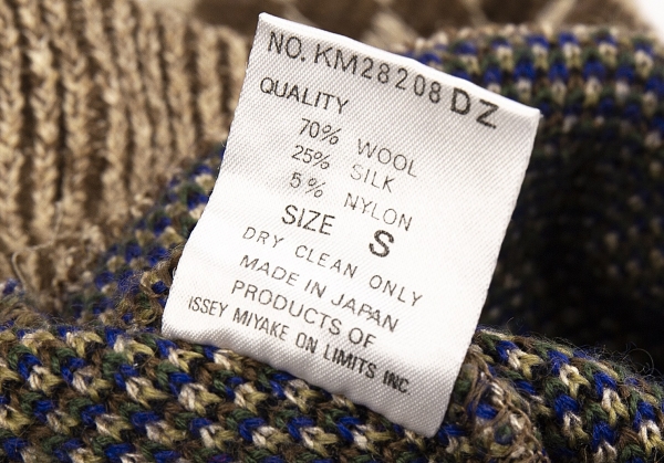 ISSEY MIYAKE MEN Plaid Wool Silk Knit (Jumper) Brown S | PLAYFUL