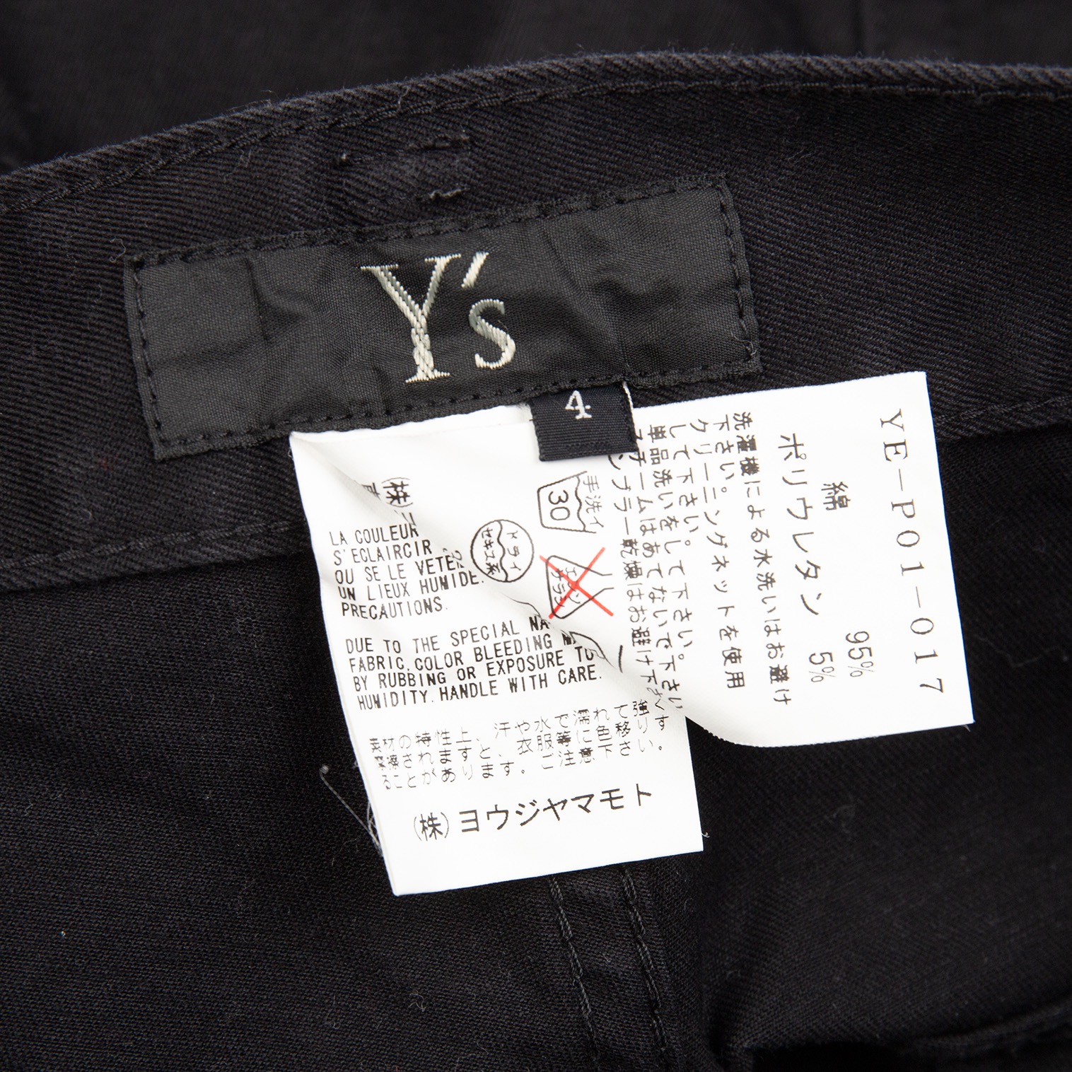 ワイズY's コットンサイドジップポケットパンツ 黒4