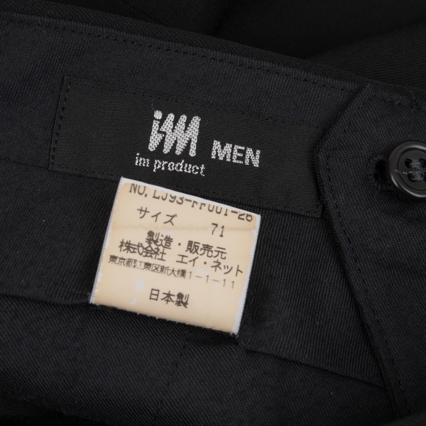 『IM MEN』アイムメン (2) イッセイミヤケ / FRAME セットアップ
