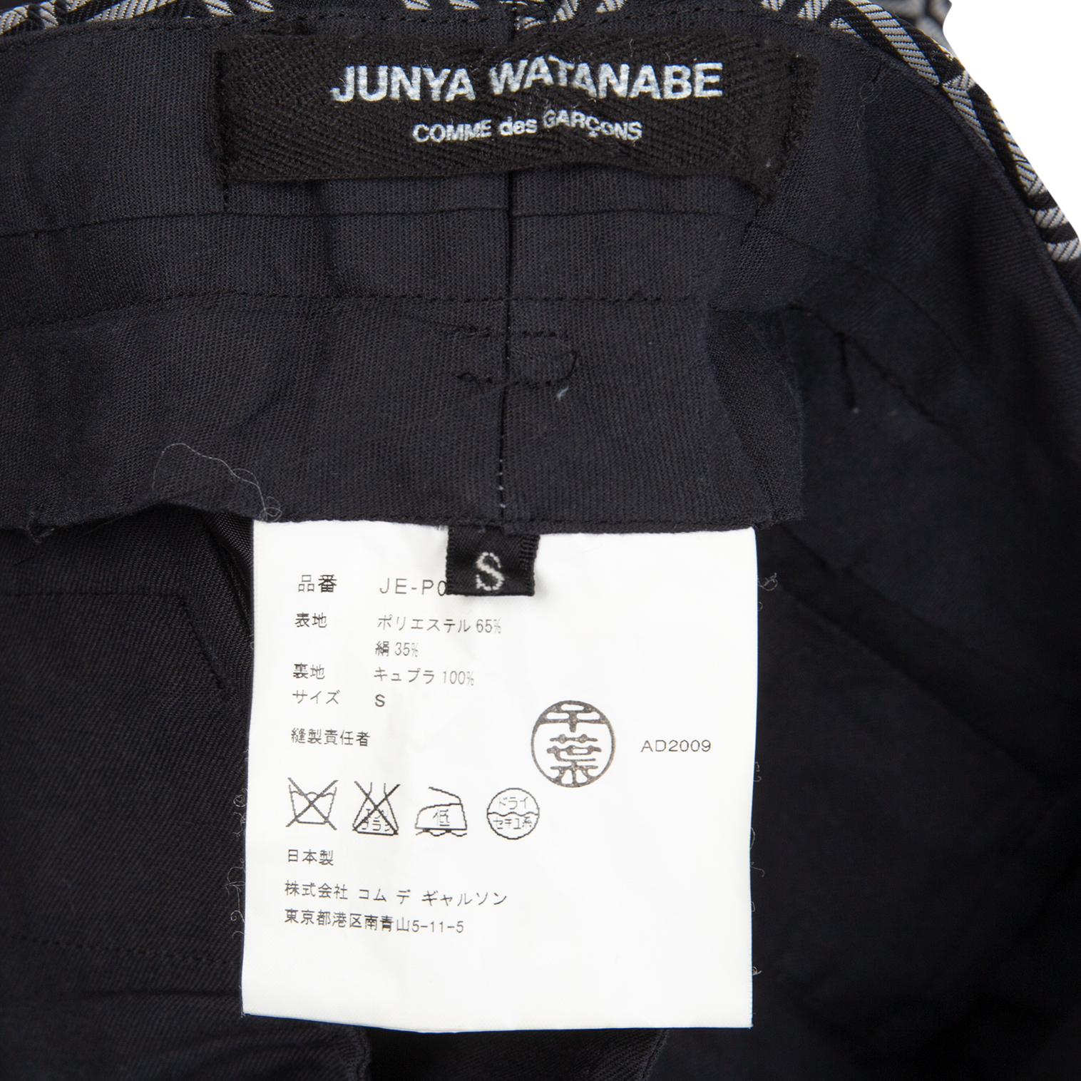 JUNYAWATANABE変形パンツ 黒 ブラック AD2009