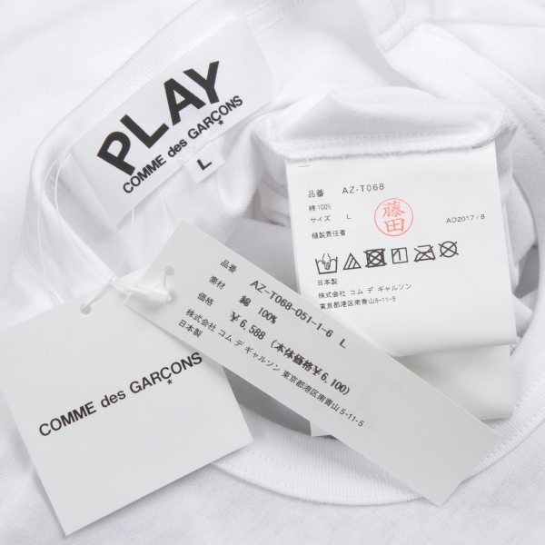 Play Comme Des Garcons Logo Printed T Shirt White L Playful