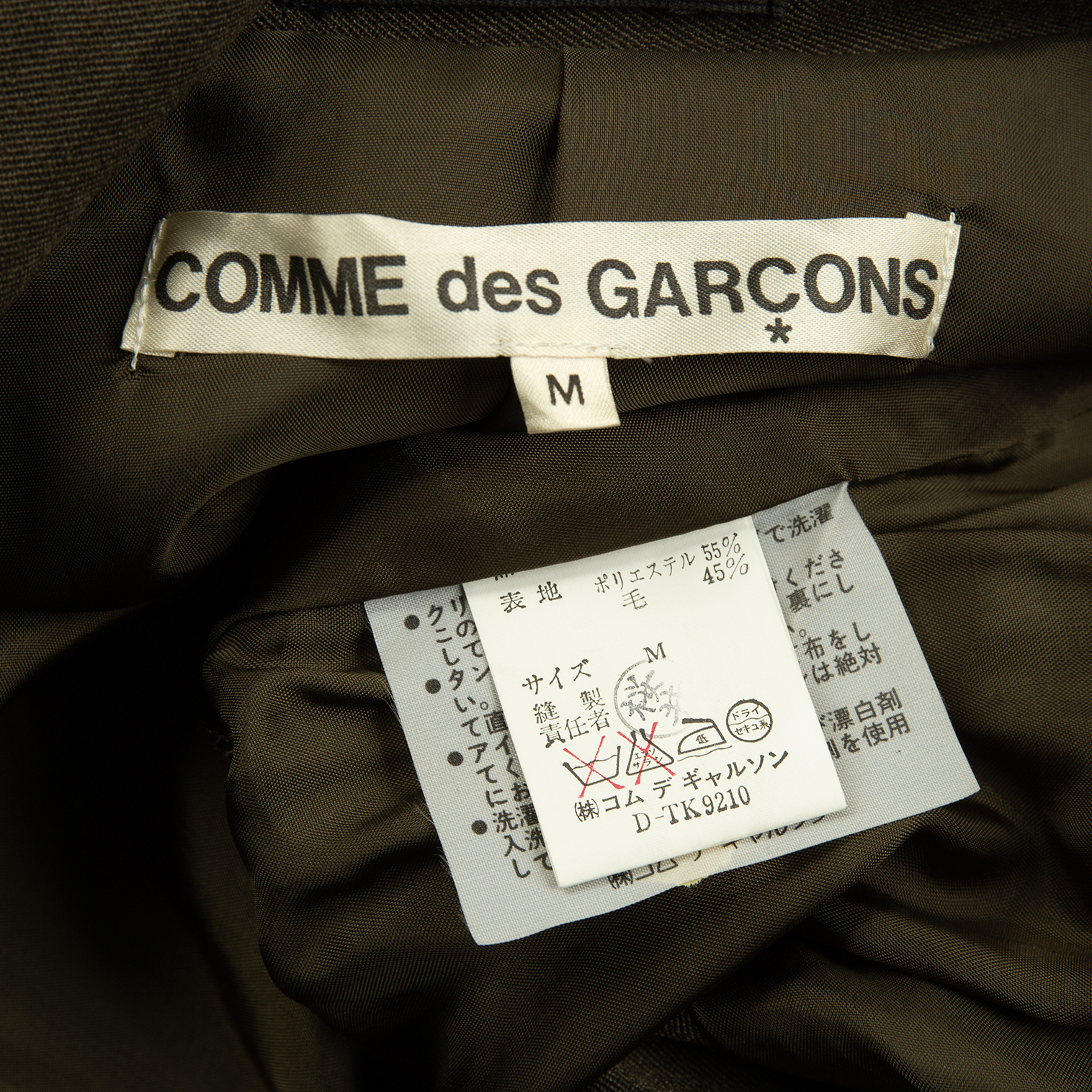 コムデギャルソンCOMME des GARCONS プリーツ切替デザインロング