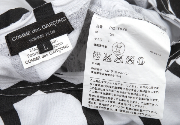 COMME des GARCONS HOMME PLUS Printed T Shirt White L | PLAYFUL