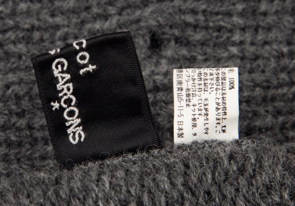 tricot COMME des GARCONS Chunky Knit Skirt Grey S-M | PLAYFUL