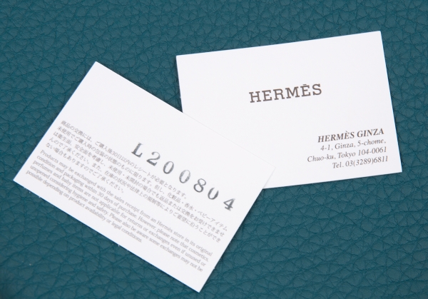 hermes business card