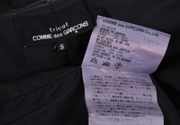 tricot COMME des GARCONS Dyed Wool Jacket Black S | PLAYFUL