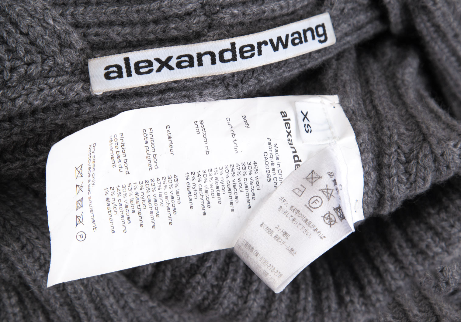 今だけ特別価格！Alexander wang アレキサンダーワン トップスXS