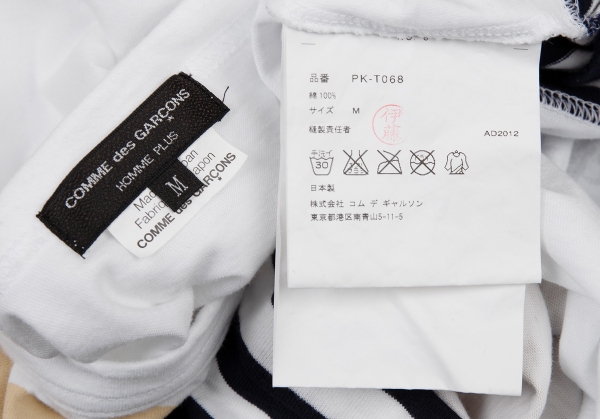 COMME des GARCONS HOMME PLUS Stripe Switching T Shirt White M 