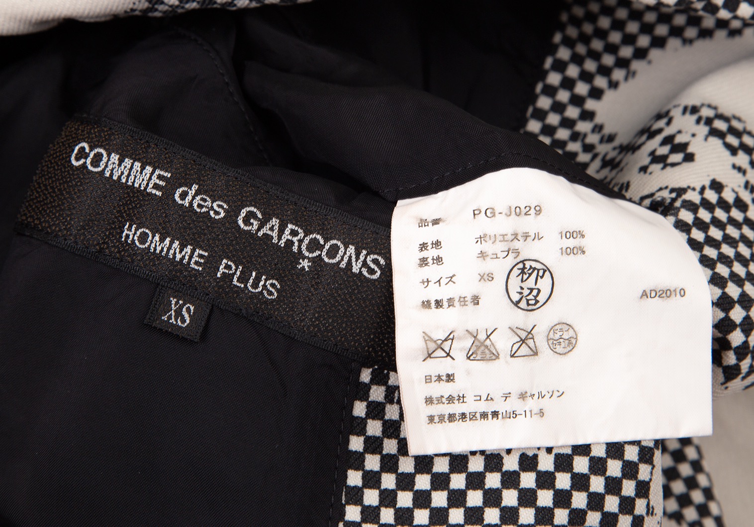 COMME des GARCONS チェック 切り替え キュプラ シャツ