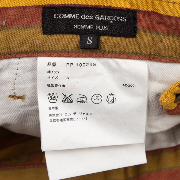 COMME des GARCONS HOMME PLUS Striped Cotton Pants (Trousers